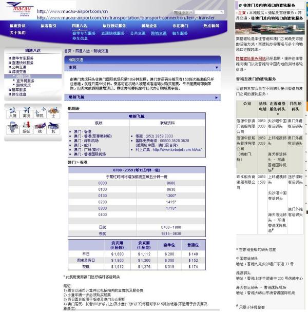 SEO優(yōu)化策略 第4頁