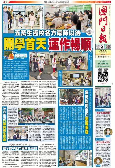 澳門(mén)正版資料大全——資料貧無(wú)擔(dān)石，探索與揭秘，澳門(mén)正版資料探索與揭秘，資料貧瘠中的探索之旅