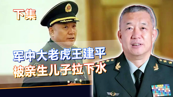 警察的職責(zé)與權(quán)力，敢抓上將嗎？，警察的職責(zé)與權(quán)力，能否對(duì)上將采取行動(dòng)？