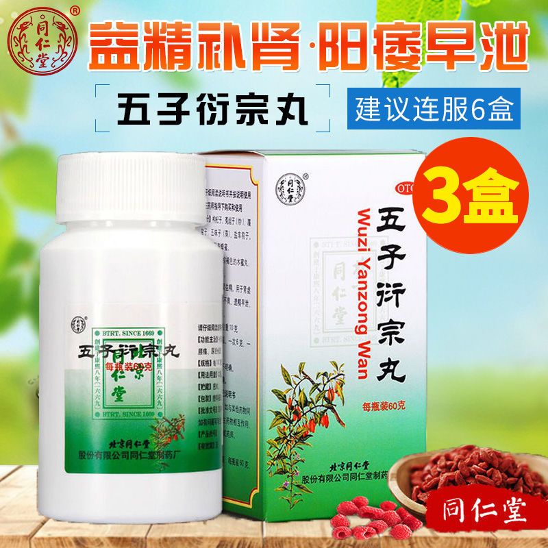 早裨治療，藥物選擇與應(yīng)對(duì)，早裨治療，藥物選擇與應(yīng)對(duì)策略