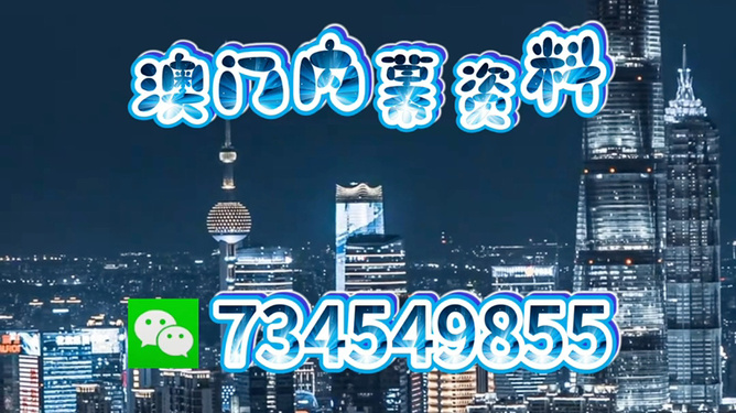 澳門今晚必開一肖中，探索生肖運勢與預(yù)測的準(zhǔn)確性，澳門今晚生肖運勢探索，預(yù)測準(zhǔn)確性揭秘