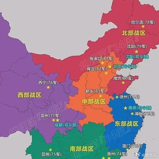 中國軍隊五大戰(zhàn)區(qū)與13個集團(tuán)軍的強大力量，中國軍隊五大戰(zhàn)區(qū)與集團(tuán)軍的力量展示