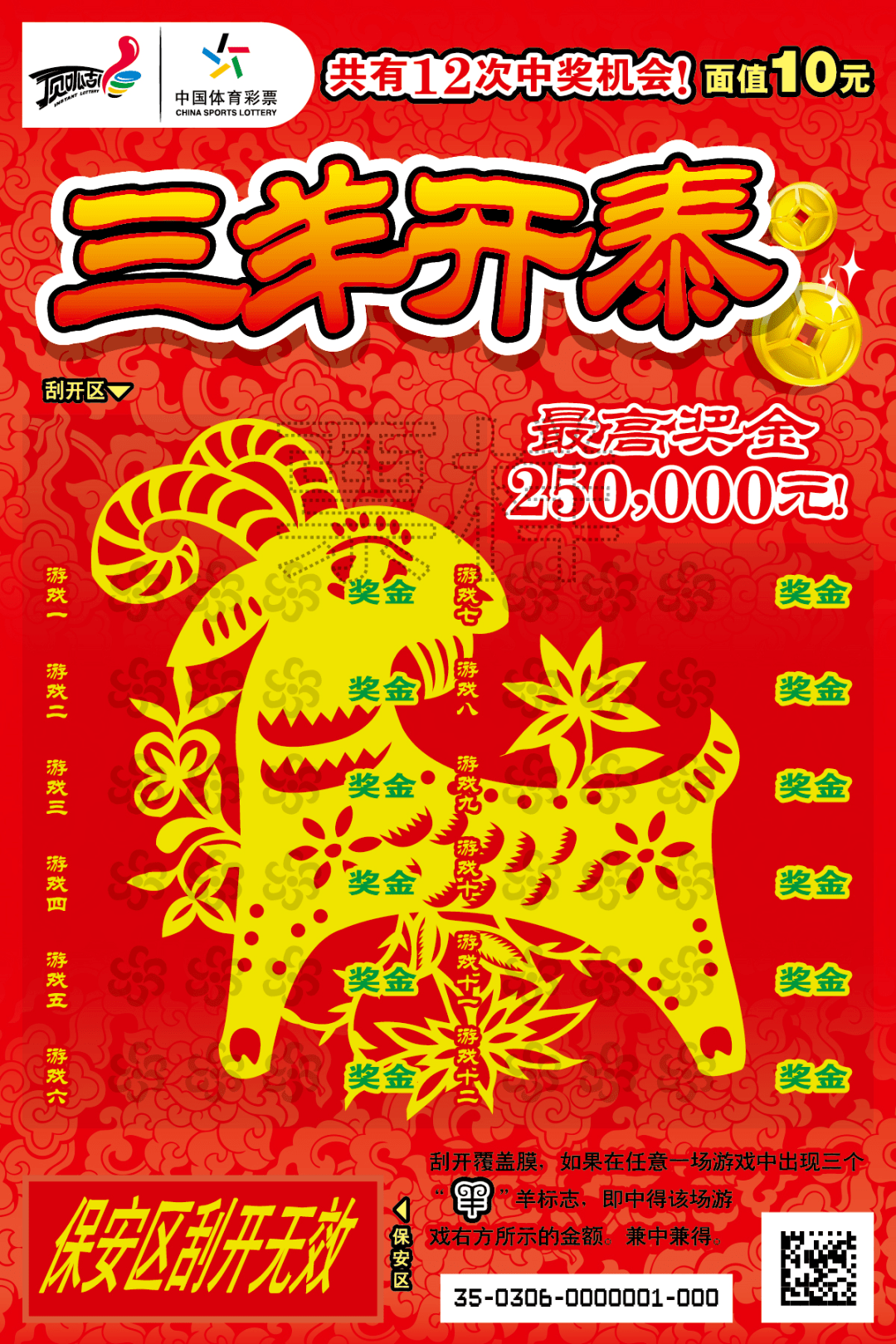 天下王中王一生肖，探尋生肖之王的獨(dú)特魅力，探尋生肖之王，天下王中王一生肖的獨(dú)特魅力