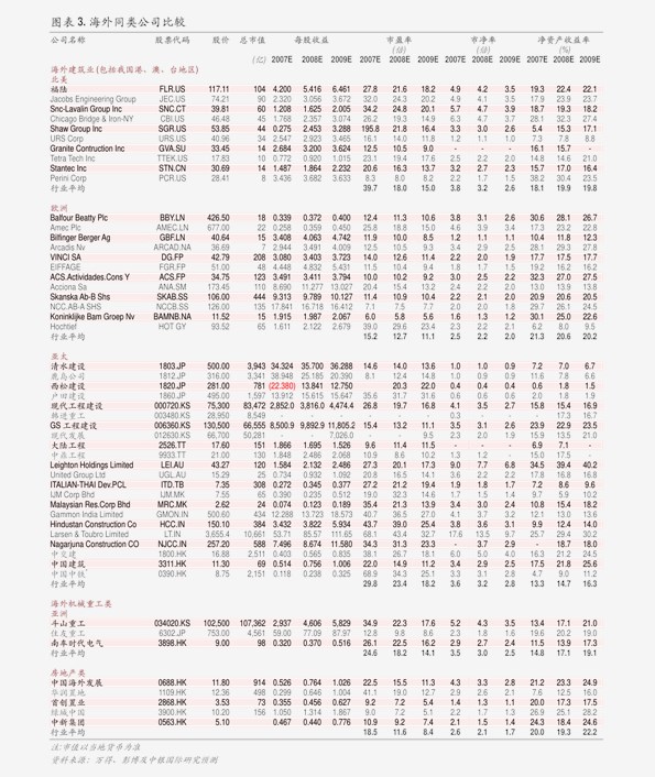 深入了解關(guān)鍵詞002970，背后的故事與意義，關(guān)鍵詞002970背后的故事與意義探究