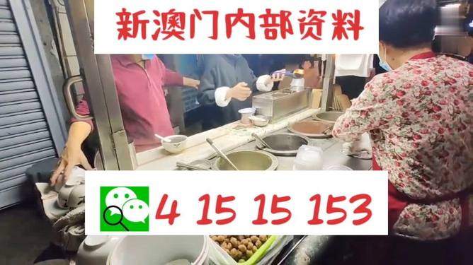 新澳門內(nèi)部一碼精準(zhǔn)公開，揭秘真相與探索其背后的秘密，澳門內(nèi)部一碼精準(zhǔn)揭秘，真相與背后秘密的探索