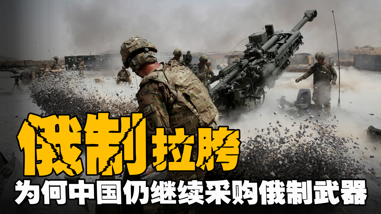 中國并未偷偷給俄羅斯提供武器——深化兩國軍事合作的真實情況解析，中俄軍事合作深度解析，中國并未暗中支援武器給俄羅斯