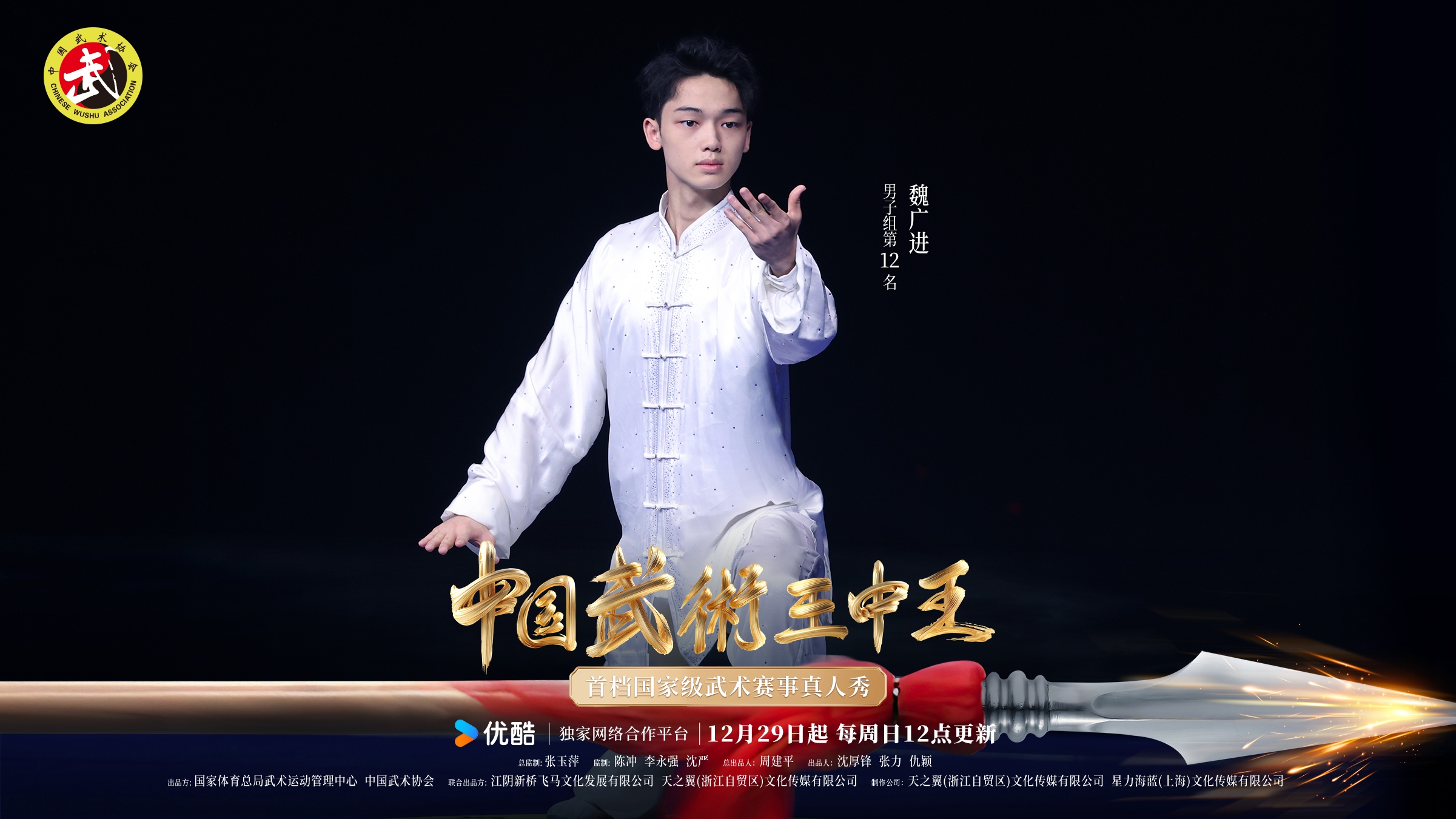 揭秘王中王四肖三期必出一期之謎，探尋背后的秘密，揭秘王中王四肖三期必出一期背后的秘密真相