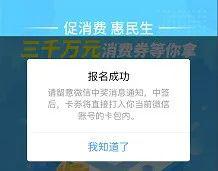 新澳今晚上9點(diǎn)30開(kāi)獎(jiǎng)記錄——揭秘彩票背后的故事，揭秘彩票背后的故事，新澳今晚9點(diǎn)30開(kāi)獎(jiǎng)記錄全解析