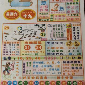 揭秘二四六香港期期中準的秘密，全面解析與SEO優(yōu)化策略，揭秘二四六香港期期中準奧秘，全面解析與SEO優(yōu)化策略探討