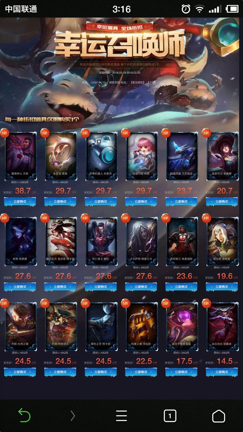 特價(jià)機(jī)票一折預(yù)定，如何輕松獲取超值優(yōu)惠？，特價(jià)機(jī)票超值優(yōu)惠攻略，輕松獲取一折預(yù)定技巧！