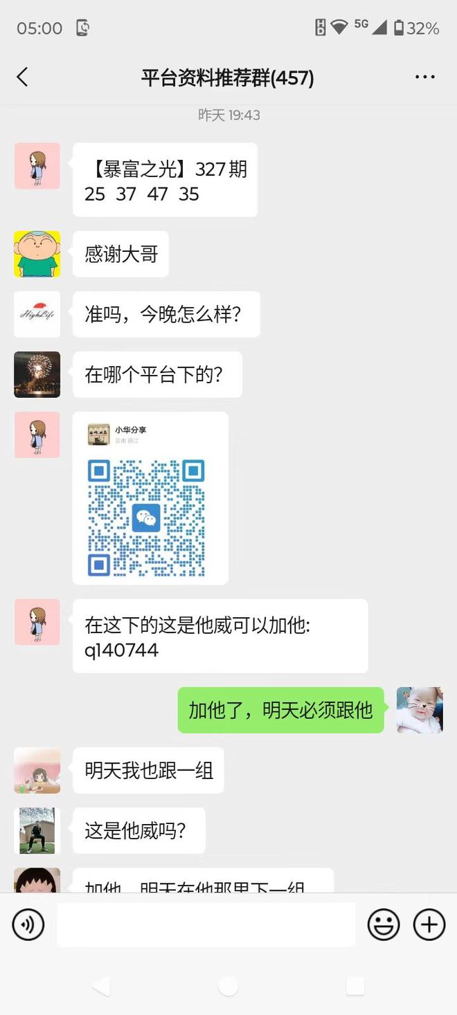 新澳門(mén)今晚開(kāi)獎(jiǎng)結(jié)果號(hào)碼是多少——最新開(kāi)獎(jiǎng)動(dòng)態(tài)，澳門(mén)最新開(kāi)獎(jiǎng)動(dòng)態(tài)，今晚開(kāi)獎(jiǎng)結(jié)果號(hào)碼揭曉