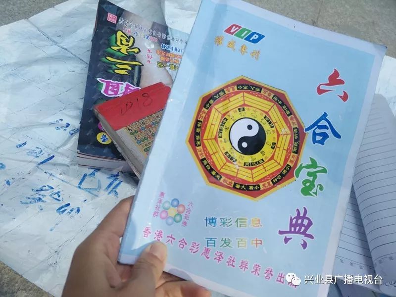 六盒寶典資料免費大全下載指南，六盒寶典資料免費下載大全指南