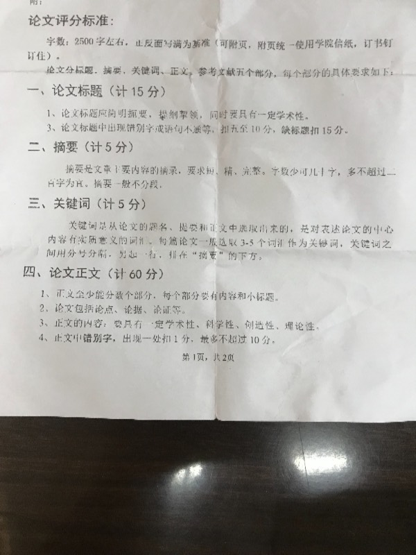 軍事理論論文，軍事理論深度探討