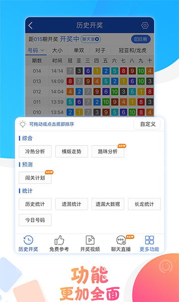 澳門六會(huì)彩開(kāi)獎(jiǎng)結(jié)果六解析及展望，澳門六會(huì)彩開(kāi)獎(jiǎng)結(jié)果深度解析與未來(lái)展望