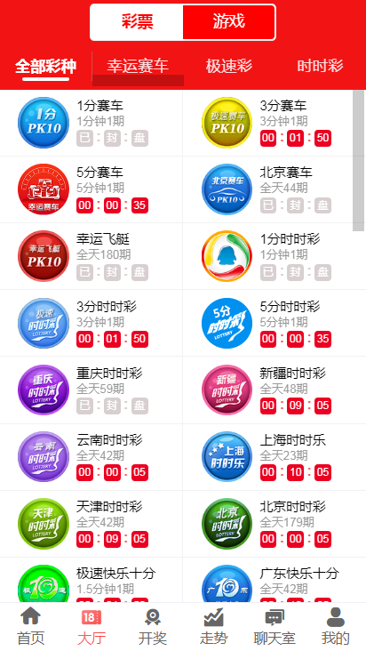 澳門(mén)彩最快直播開(kāi)獎(jiǎng)時(shí)間——掌握最新開(kāi)獎(jiǎng)動(dòng)態(tài)，贏在起跑線，澳門(mén)彩最新開(kāi)獎(jiǎng)直播時(shí)間，掌握動(dòng)態(tài)，贏在起跑點(diǎn)