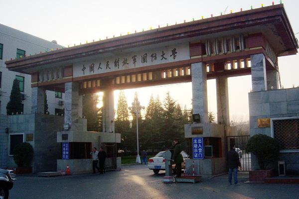 中國國防大學的卓越貢獻與重要地位，中國國防大學的卓越貢獻及其重要地位