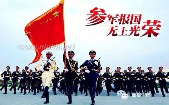 征兵網(wǎng)2023年征兵報(bào)名入口全面開(kāi)放，開(kāi)啟你的軍旅生涯，2023年征兵報(bào)名入口全面開(kāi)放，開(kāi)啟軍旅生涯新篇章