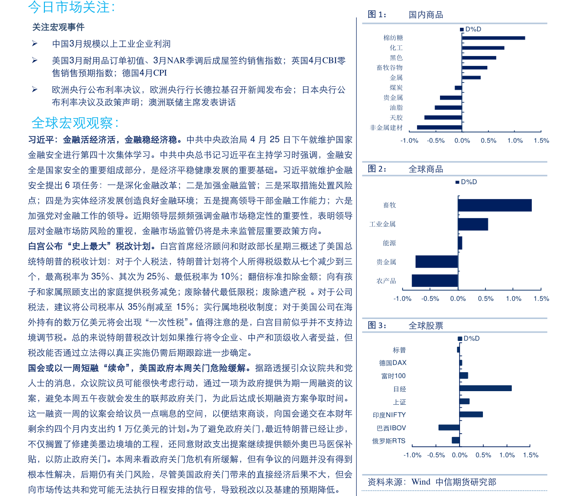 關(guān)于605006股票公告的全面解讀，全面解讀，關(guān)于股票605006的最新公告分析
