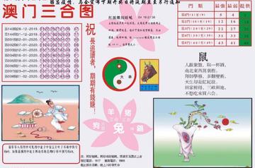 澳門最精準(zhǔn)最快的資料，探索澳門的魅力與精華，澳門魅力與精華，最精準(zhǔn)快速的資料探索