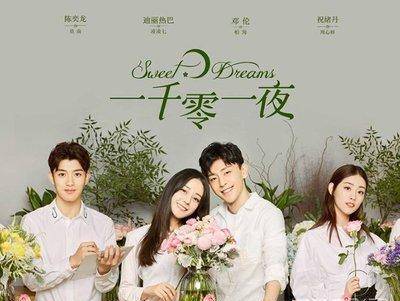 一千零一夜演員表及其角色解析，一千零一夜演員陣容及角色深度解析