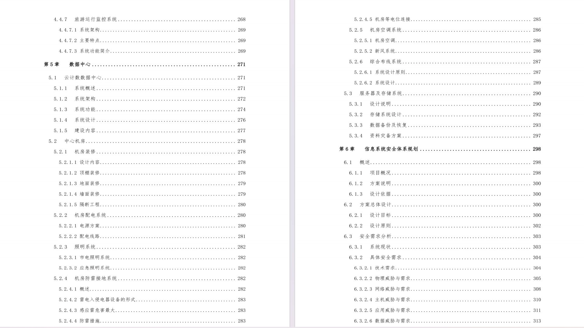 2025正版資料大全免費(fèi)，一站式獲取所有你需要的信息，2025正版資料大全，一站式免費(fèi)獲取所有所需信息