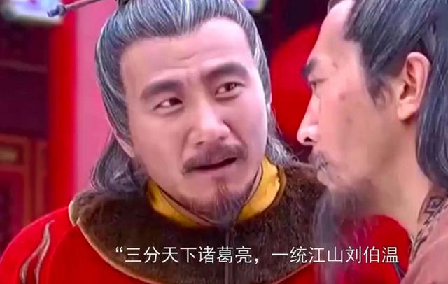 一統(tǒng)江山劉伯溫與生肖傳奇，劉伯溫一統(tǒng)江山與生肖傳奇故事