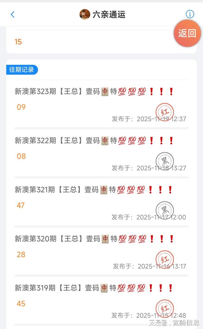 澳門正版免費(fèi)資源展望，邁向未來(lái)的精準(zhǔn)服務(wù)（2025展望），澳門正版資源展望，邁向精準(zhǔn)服務(wù)的未來(lái)藍(lán)圖（2025年展望）