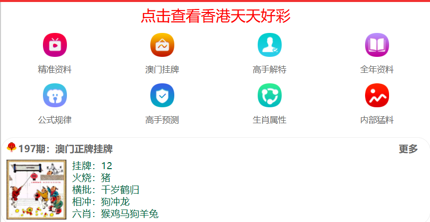 2025年新澳正版資料查詢方法詳解，2025年新澳正版資料查詢方法指南