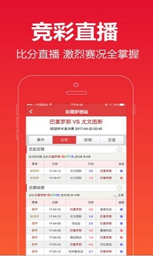 澳門(mén)王中王最快現(xiàn)場(chǎng)開(kāi)獎(jiǎng)，揭秘彩票魅力與開(kāi)獎(jiǎng)實(shí)況，澳門(mén)王中王現(xiàn)場(chǎng)開(kāi)獎(jiǎng)揭秘，彩票魅力與實(shí)時(shí)開(kāi)獎(jiǎng)探秘