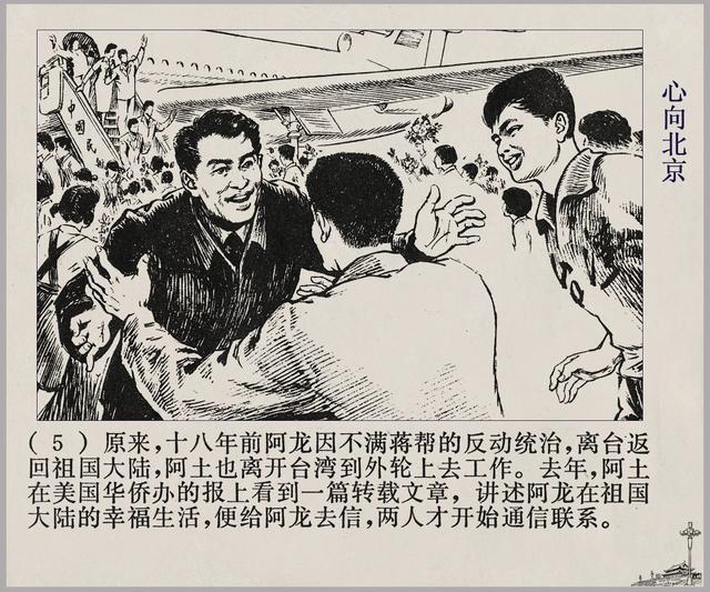 劉伯溫平特一肖傳奇，探尋數(shù)字背后的神秘力量，劉伯溫平特一肖傳奇，揭秘?cái)?shù)字背后的神秘力量之旅