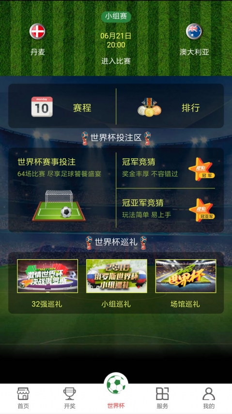 澳門直播，探索手機(jī)最快開獎(jiǎng)的新紀(jì)元，澳門直播，探索手機(jī)最快開獎(jiǎng)新時(shí)代的開啟