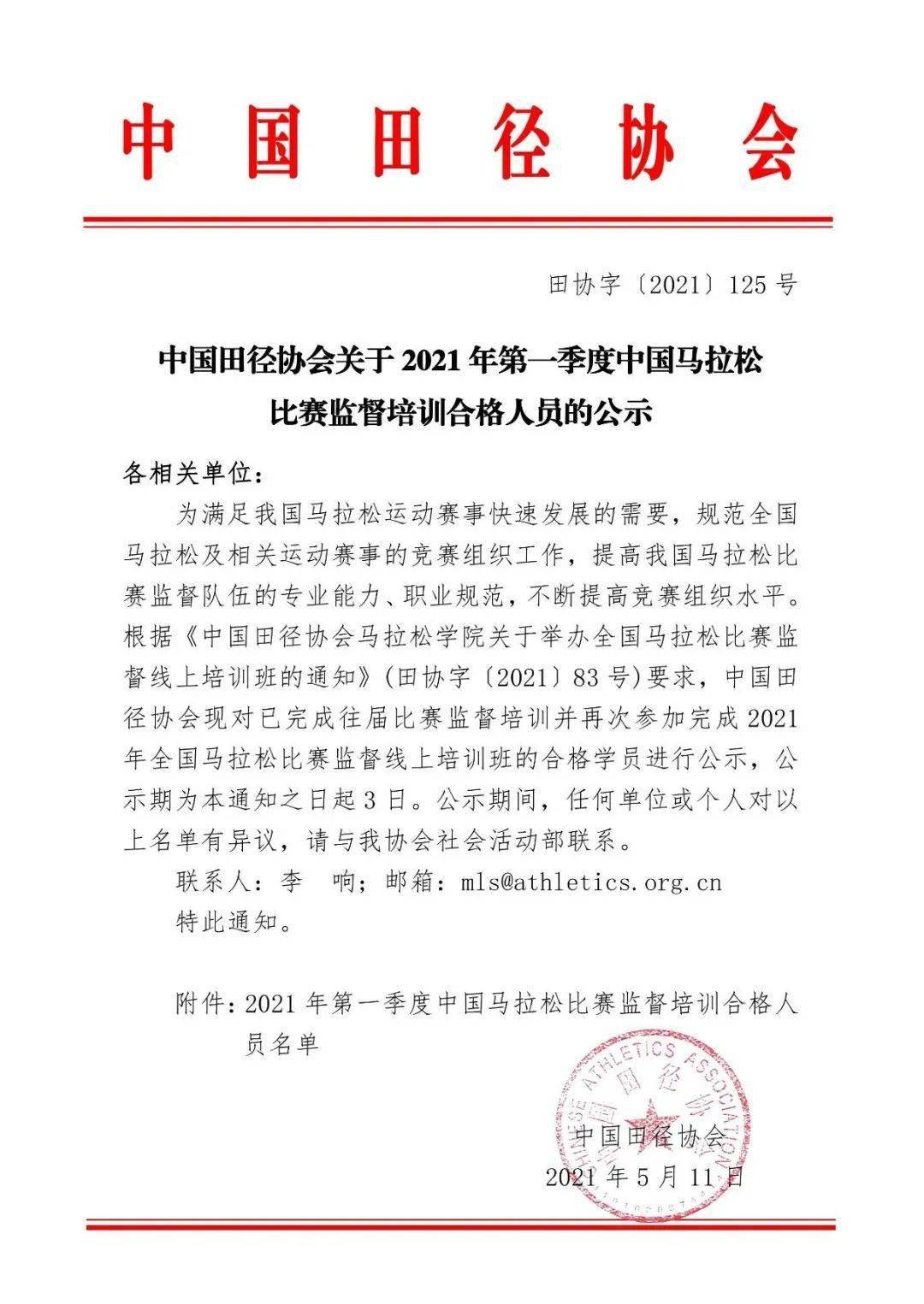 特平一肖王中王大公開，揭秘生肖運勢與秘密預(yù)測技巧，揭秘生肖運勢預(yù)測技巧，特平一肖王中王大公開