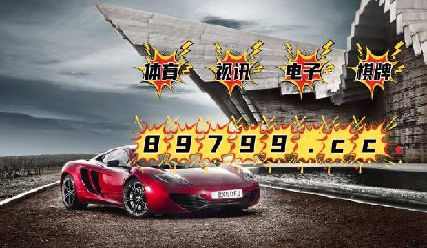 最快開獎網(wǎng)澳門開獎，一站式體驗最極速的開獎信息與結(jié)果，最快開獎網(wǎng)，澳門開獎信息極速更新，一站式體驗開獎結(jié)果