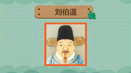 一劉伯溫三肖一碼，揭秘古代智慧的傳奇人物與現(xiàn)代神秘文化現(xiàn)象，劉伯溫與現(xiàn)代神秘文化現(xiàn)象，古代智慧的傳奇人物揭秘三肖一碼