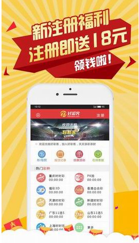 澳門王中王最快開獎2017，揭秘彩票背后的秘密，澳門王中王開獎揭秘，探尋彩票背后的秘密與最快開獎記錄（2017年）