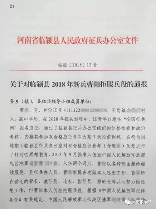 關(guān)于2023年征兵入伍的最新通知公告詳解，2023年征兵入伍最新通知公告全面解讀