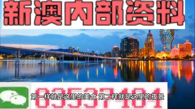 澳門樂彩資料，探索彩票世界的奧秘，澳門樂彩資料揭秘彩票世界的神秘面紗