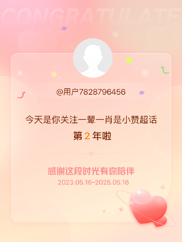 今晚一肖白小姐一肖一碼正版，揭秘神秘?cái)?shù)字背后的故事，揭秘，白小姐一肖一碼正版背后的神秘?cái)?shù)字故事