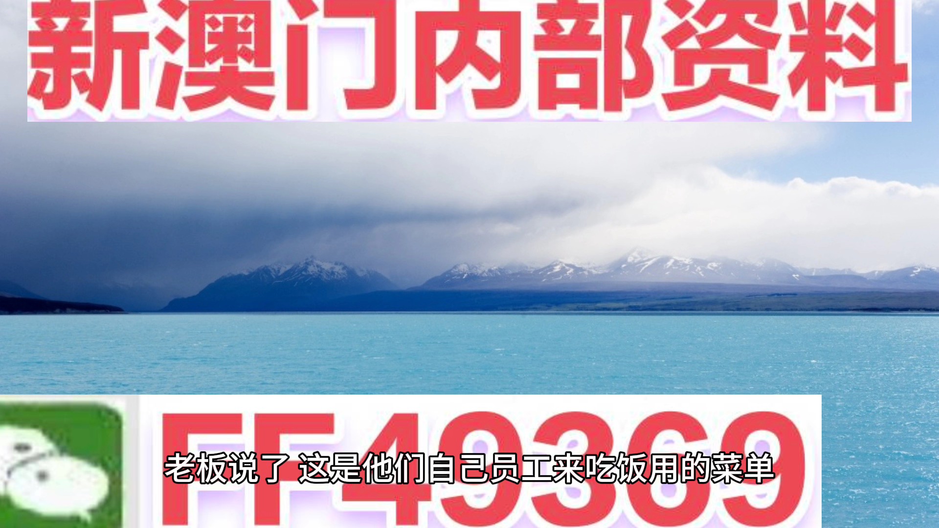 新澳門(mén)內(nèi)部免費(fèi)資料精準(zhǔn)大全——探索澳門(mén)資訊的寶庫(kù)，澳門(mén)資訊寶庫(kù)，新澳門(mén)內(nèi)部免費(fèi)資料精準(zhǔn)大全