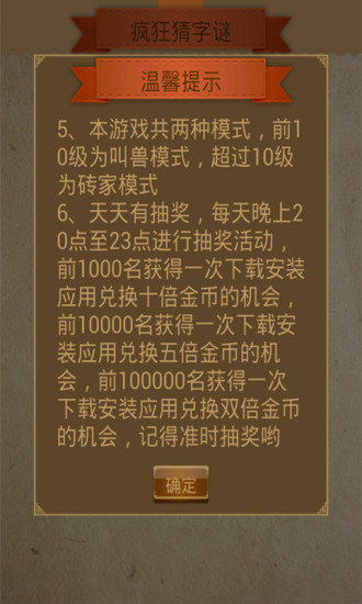 新澳門天天免費(fèi)謎語解法，探索神秘世界的奧秘與樂趣，探索神秘世界，新澳門天天免費(fèi)謎語解法揭秘的樂趣