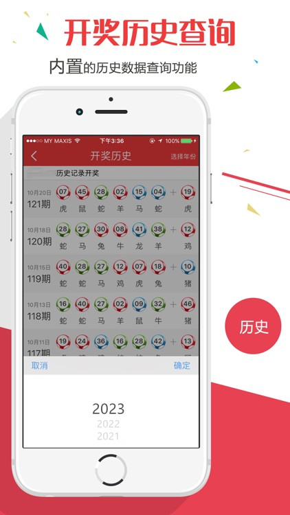 新澳門免費(fèi)全年資料查詢，一站式信息獲取指南，澳門全年資料免費(fèi)查詢，一站式信息獲取指南