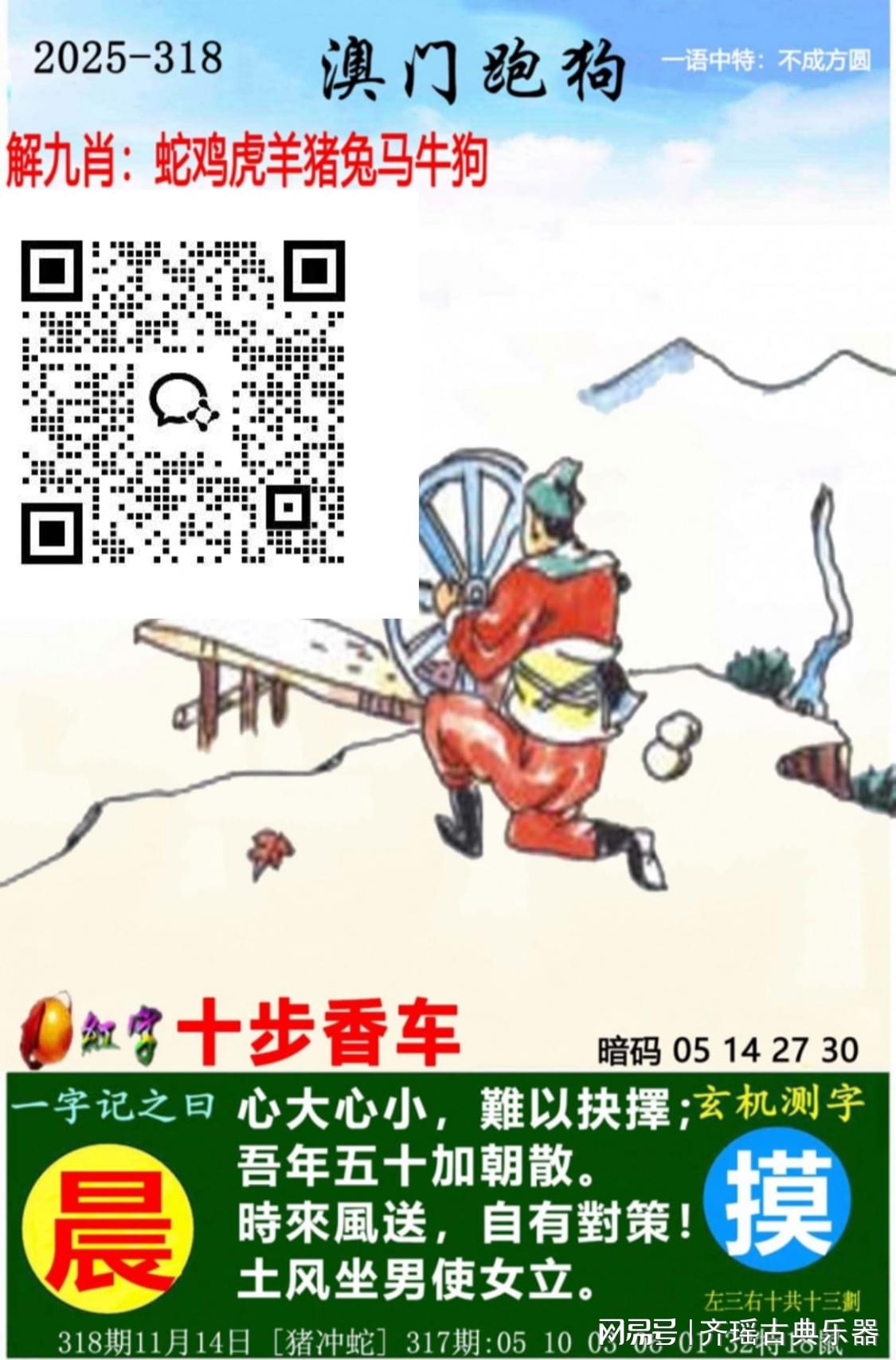 澳門最快開獎號碼是多少，揭秘彩票背后的秘密，揭秘澳門彩票開獎號碼背后的秘密，快速揭曉最新開獎號碼