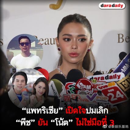 泰娛樂(lè)八卦新聞網(wǎng)站，探索泰國(guó)娛樂(lè)業(yè)的最新動(dòng)態(tài)，泰國(guó)娛樂(lè)八卦新聞網(wǎng)站，最新動(dòng)態(tài)一網(wǎng)打盡