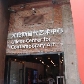 揭秘北京798藝術(shù)區(qū)門票價(jià)格，北京798藝術(shù)區(qū)門票價(jià)格揭秘