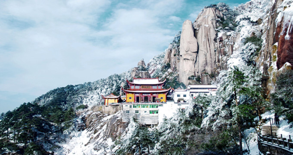 九華山天氣預(yù)報——掌握天氣動態(tài)，暢游道教名山，九華山天氣預(yù)報，掌握天氣動態(tài)，輕松暢游道教名山
