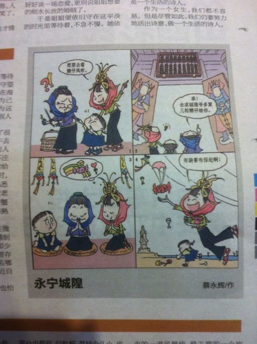 王中王019指一生肖——深度解析與探索，王中王019生肖揭秘，深度解析與探索之旅