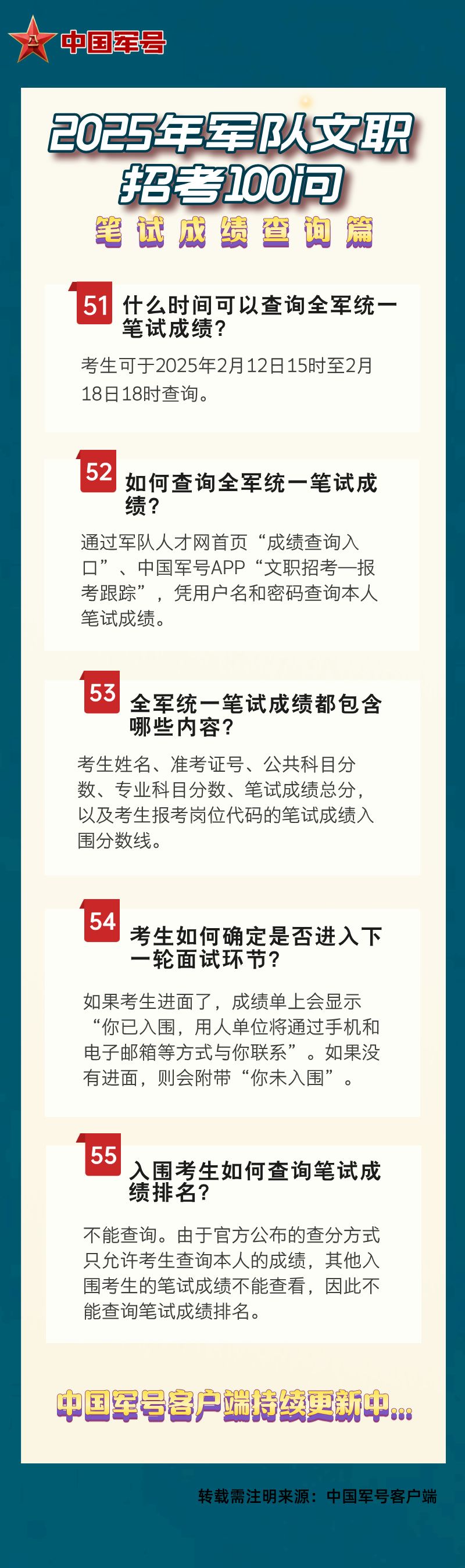 澳門王中王資料揭秘，探索未來的趨勢(shì)與預(yù)測(cè)（2025年版），澳門王中王資料深度解析，未來趨勢(shì)與預(yù)測(cè)展望（2025版）