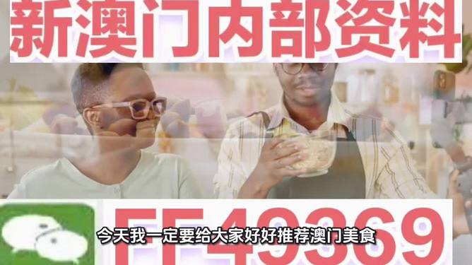 澳門彩票的未來展望，2025年澳門今晚開獎結(jié)果揭秘，澳門彩票未來展望，揭秘2025年今晚開獎結(jié)果預(yù)測