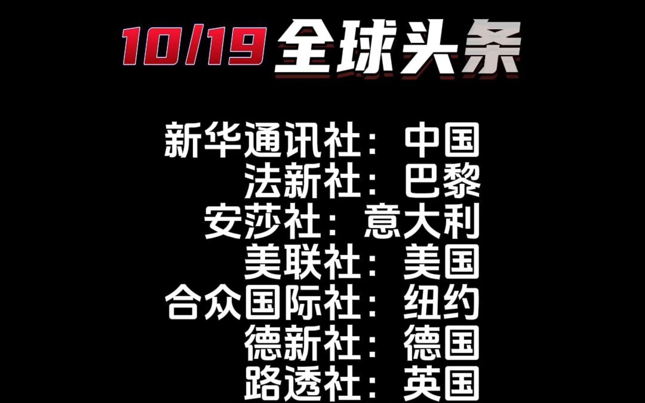 今日國際新聞頭條，全球時事動態(tài)概覽，全球時事動態(tài)概覽，今日國際新聞頭條速遞