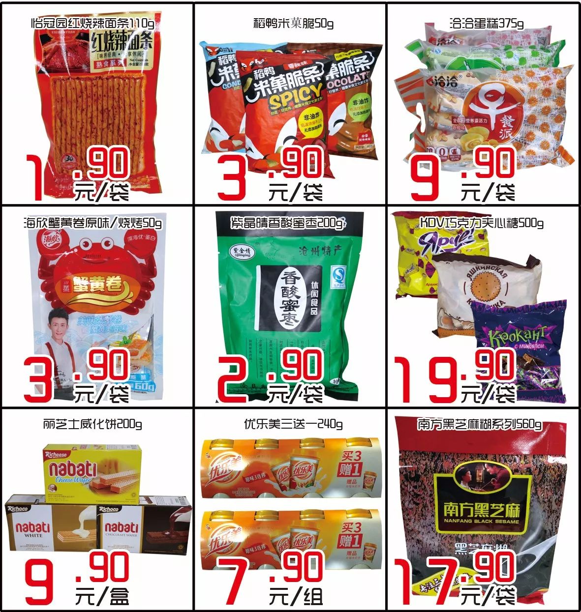 王中王欲錢請猜一肖，揭秘生肖之謎與SEO策略，揭秘生肖之謎與SEO策略，王中王欲錢請猜一肖的奧秘